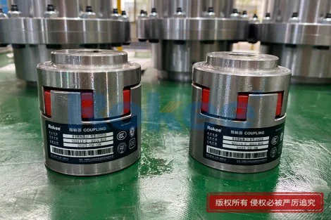 LX Coupling